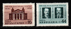 Болгария _, 1956, 100 лет Болгарскому театру, 2 марки